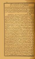 هذا كتاب طبقات الخواص أهل الصدق والاخلاص / تاليف ابى العباس احمد بن احمد بن عبد اللطيف الشرجى الزبيدى الحنفى.