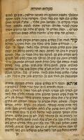 ספר מספר ומזהיר על מעלות התורה : ... להלהיב ולעורר לבות אחב"י ... / מו"ה אברהם במהו' שלמה זלמן, אחי ... מו"ה אליהו מווילנא ; הובא לבית הדפוס ע"י ... מוה' קאפל הכהן ב"ר מרדכי הכהן מ"מ בק"ק סוואלק ...