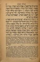 מחזור : Die sämmtlichen Festgebete der Israeliten / uebersetzt und mit Anmerkungen erklärt von M. Letteris.