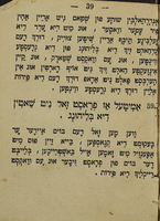 פראקטישע הויז-ווירטשאפט : ... גיפינט זיך 78 באשריבענע זאכן גיפראקטיקירטע : ארויסגענומען פון עקאנאמיסע אונ כעמיסע ביכער ... אויך ... וויסינשאפטען וואס צוא דיא גיזונדהייט צוא וויסין און צוא גידיינקען.
