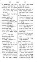 English and Hebrew dictionary / by M.H. Bresslau.