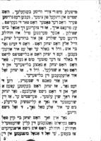 דאס פערבלאנדזעטע חוה'לה / פון ב' אויערבאך.