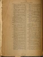 Livre de comptes de Mardoche Joseph : (manuscrit hebreo-provençal).