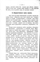 Наши братья.