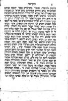 ספר ברית אברהם / שחיבר ... הרב ... אברהם במהור ר' שבתי הלוי הורוויץ ... נכלל בו ... מוסר בלישנא קלילא ...