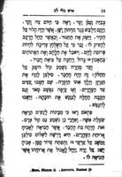 איש בלי לב : אגדה אנגלית / תרגום - א. ליבושיצקי.