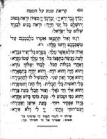 Die täglichen Gebete der Israeliten : mit deutscher Uebersetzung : Thephilla vethachanunim.