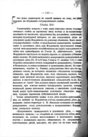 Велижская драма : изъ исторіи обвиненія евреевъ въ ритуальных преступленіяхъ.