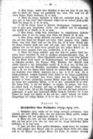 שלחן ערוך : Schulchan aruch...: die religiösen Satzungen, Vorschriften, Sitten und Bräuche des Judenthums... zum Handgebrauche für Rabbiner, Lehrer, Cantoren... / nach den Quellen bearb. von Ph. Lederer.