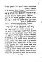 קבץ שירי ציון ושירי עם : מאת משוררים נודעים / נקבץ ונערך על ידי יוסף בן יהודה מאגילניצקי ... העברעאישע און אידישע ציון'ס און פאלק'ס-לידער ...