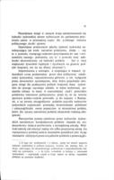 Stanowisko ludności żydowskiej w Galicyi : wobec wyborów do parlamentu wiedeńskiego w r. 1907 / Edward Dubanowicz.