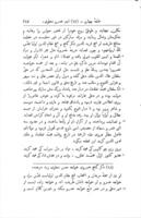 The Tadhkiratu 'sh-shuʻará = (memoirs of the poets) of Dawlatsháh bin ʻAlá'u 'd-Dawla Bakhtísháh al-Ghází of Samarqand / edited in the original Persian with prefaces and indices by Edward G. Browne.