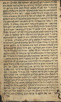 ספר שיח משה / ... האט מחבר גוועזן הרב מוה"ר משה כהנא ; ... עם מהדורא בתרא והוא דרך הנהגת היחיד בישוב או בדרך ... ושאר הנהגות טובות וגם דברים הנוגעים לתוכחה ...