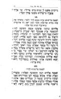 Die Psalmen nach dem "zu lesenden" Texte (K'ri) zum Gebrauche für Haus und Synagoge : mit einem Anhange: Die Psalmen als Erbauungslektüre für Kranke / herausgegeben von A. Frankl-Grün.
