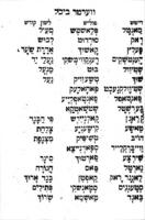 דער שפראך לעהרער : אגאנץ נייאי מאדע ווערטער בוך, אין דרייא לשונות, דייטש, פוליש, לשון קודש / ... A. M. MOHR.