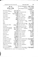 Magil's linear children's companion for the school and the home : some of the prayers, benedictions and religious knowledge in Hebrew with a linear translation in English / by Joseph Magil.