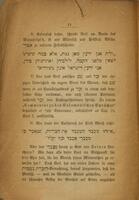 Das Fest zur Ehre Gottes : die letzte Predigt, gehalten am zweiten Tage Succoth des Jahres 5642 (1881) in seinem fünfundachtzigsten Lebensjahre in der "Berliner Schule" / von Salomon Plessner.