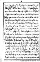 الفجر الصادق في الرد على منكري التوسل والكرامات والخوارق / جميل أفندي صدقي الزهاوي [ويليه] ضياء الصدور لمنكر التوسل بأهل القبور، لظاهر شاه ميان ابن عبد العظيم ميان مدين، [ويليهما] النقول الشرعية في الرد على الوهابية، جمع الفقير لرحمة ربه القدير مصطفى بن أحمد ابن حسن الشطي الحنبلي مذهبا الأثري مشربا الدمشقي موطنا ومنشأ، ويليه رسالة في تأييد مذهب ساداتنا الصوفية والرد على المعترضين عليهم للمؤلف.