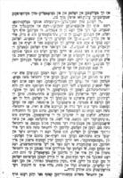 יודישע קלאסען און פארטייען : (א סאציאלאגישער עטיוד).