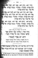 הגדה לליל שמורים.
