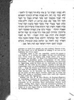 Programma der buitengewone godsdienstoefening ter gelegenheid van de troonbestijging van Hare Majesteit Koningin Wilhelmina : gehouden bij de Nederlandsch Israëlietische Gemeenten in het Rijk, 31 Augustus 1898 / vastgesteld door... J. H. Dünner.
