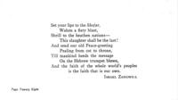 "Our own" : an original poem written expressly for the Central Relief Committee by Israel Zangwill / Yiddish translation by P.M. Raskin ; with an introduction by Jacob H. Schiff.
