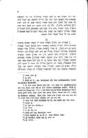 R. Josef Kara und sein Kommentar zu Kohelet : aus dem Ms. 104 der Bibliothek des Jüdisch-Theologischen Seminars zu Breslau / zum ersten Male hrsg. von Berthold Einstein.