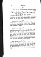 Hechschar utwilas Kelim : enthaltend, die Religious-Vorschriften bezüglich der Benutzung von Geräthen zur Speise-Bereitung, Glühen (לבון), Kaschern (הגעלה), Tauweln (טבילת כלים) / nach dem Rituale bearbeitet und in's Deutsche übertragen von Seckel Bamberger.