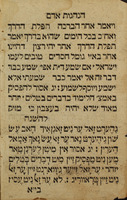 ספר הנהגת אדם : דאש ספר איז ארויש גנומן גווארן פון דעם ספר הנהגות אדם וואש הגאון רבי דוד אופנהיים האט גימאכט ...