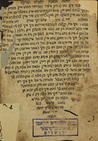 תחנה תשובה ותפלה וצדקה : ... / האט גימאכט האשה ... מרת ממלא בת הרב ... צבי הירש, אשת הרב ... יצחק אב"ד דק"ק בעלז ...