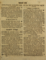 ספר זבח שמואל : על דיני והלכות שחיטות ובדיקות / מהגאון מהרי"ו [=יעקב ויל] ; והוא תוספות הגהות ... שקיבץ ... מהורר שמואל ... בהמנות משה ... הובא לבית הדפוס ... פעם שלישית ...