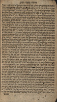מענה לשון אויף טייטש : וואז מן זאל זאגין איוף די עלטרין און פריינדט קברים אויך (ערב ראש השנה) און (ערב יום כפור) ...