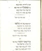 Esequie e preci per l'anima di... Francesco I... : da recitarsi mel tempio maggiore degl'israeliti ... / per disposizione della Comunità israelitica di Trieste.
