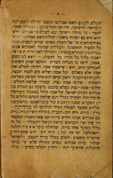 אמונה אומן / [אברהם משה חן-תמים המכונה ה"עברי"].