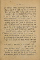 קאזאדו פור דולור : רומאנסו בינטי אי אונו / קומפואיסטו פור איליה ר' קארמונה.