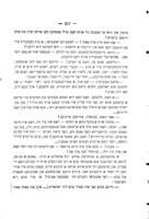 לעצטע שריפטען / פון מענדעלי מוכר ספרים ...
