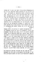 אמעריקא פאר קאלומבוס : א קולטורגעשיכטליכע נאכפארשונג ... מיט 44 ערקלערענדע צייכענונגען / פון פיליפ קראנץ ...