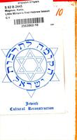 Little Miriam's first Hebrew lesson book / by the author of 'Little Miriam's Bible stories'.