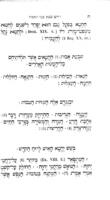 דורש שפת עבר החסיד : Pius philohebraeus = Le pieux hébraïsant : contenant les principales prières chrétiennes et un abrégé du Cathéchisme catholique en hébreu ponctué avec le latin en regard : accompagné de texte hébreu, pour l'utilité de ceux qui étudient la langue sainte / par le chevalier D.P.L.B. Drach.