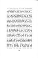 אין מלחמה-צייטען : (בלעטער פון א טאגע-בוך).