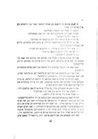 אין דער ווייטער וועסט / א' ראבאי ; באצירונגען פון א' העריטאן.