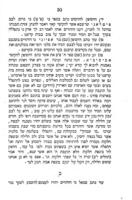 ספר מרפא לשון : רפאות תעלה והצטדקות בית ישראל משוט לשון סמאל פרידריך מאיטינג אשר דבר וחבר תועה עליהם בספרו "נחש הבריח" DER JUEDISCHE SCHLANGENBALG. ויבואר פה ... כי כל דבריו שקר וכזב / אשר אזן וחקר בלשון אשכנז ... הר"ר זלמן צבי מאופנהויזן בשנת שלמ"ה ; ונעתק ללשון עבר ע"י אברהם קאמיניצקי.