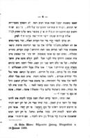 הנרדף בארץ רוסיה : חזיון תוגה מרדיפות היהודים בנגב רוסיה : ערוך בשלש מערכות / מאת יהושע אטלאס.