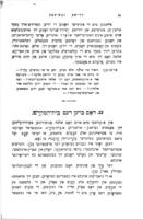 יודישע געשיכטע אין דערצעהלונגען און לעגענדען : פאר שולען און אווענדקורסען / מ. בירנבוים און ד. קאסעל ; אילוסטרירט.