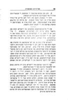 פאליטישע עקאנאמיע : די גרונד-פרינציפען.