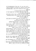 ניי ענגלאנד : דער פאס פון ים : ראמאן / א' ראבאי.