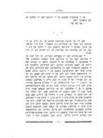 געקליבענע שריפטען / עליזא ארזשעשקא ; יודיש פון אלגין ; מיט א קריטש=ביאגראפישען ארטיקעל פון בעל-מחשבות (עליאשעוו).