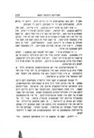 אנקעל טאם'ס קעבין, אדער, די שווארצע שקלאווען אין אמעריקא / פון הערריעט ביטשער סטאו ; איבערזעצט פון ענגליש פון י' יאפפא.