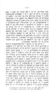 דער אידישער פראלעטאריאט : (סטאטיסטיק אין געשיכטע) / לנו [שם בדוי].