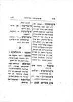 פרעמד-ווערטער-בוך / ... בעארבעט דורך פ' קאנטאראוויטש.